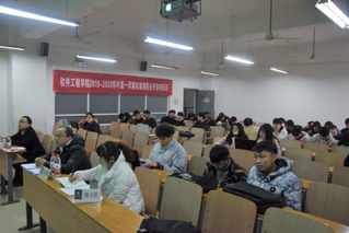 实训课程公开答辩