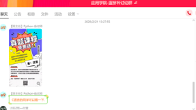 屏幕快照 2020-03-15 下午8.11.37.png