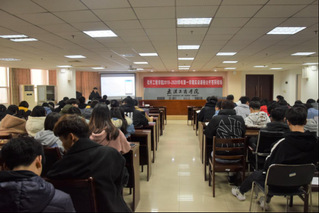 实训课程公开答辩