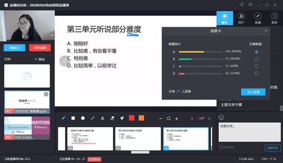 QQ图片20200311113229