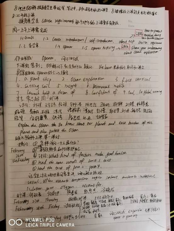 QQ图片20200311113310