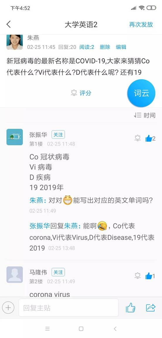 QQ图片20200311113249