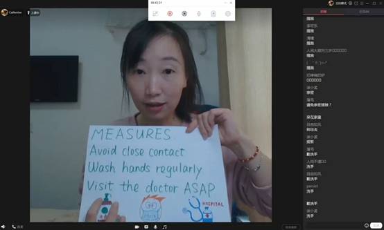 QQ图片20200311113258