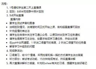 QQ图片20200311113307