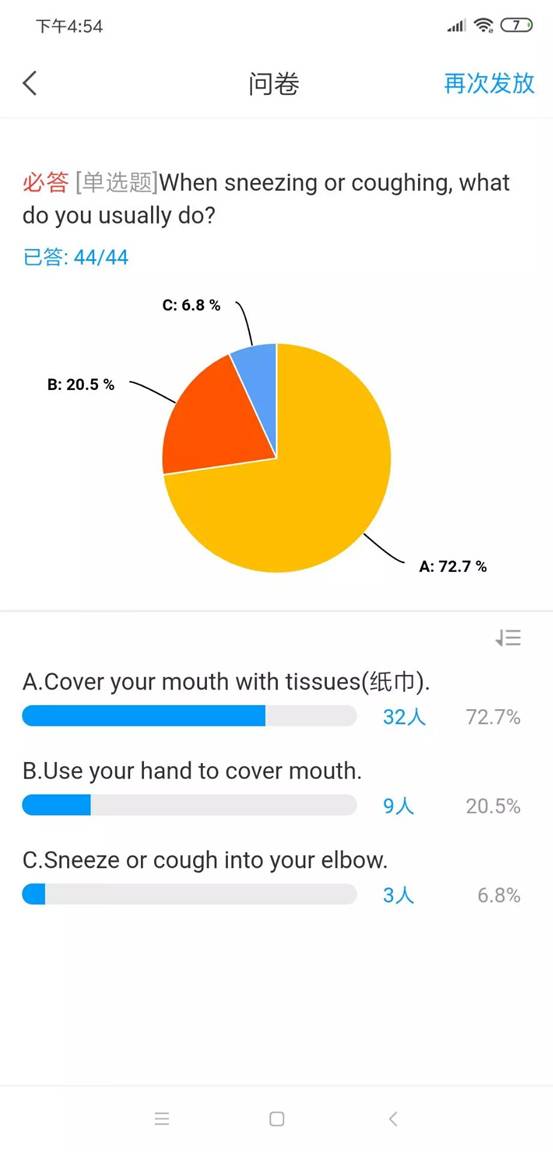 QQ图片20200311113245