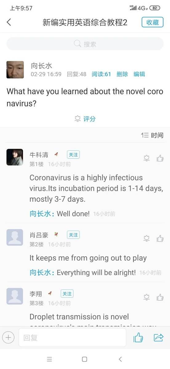 QQ图片20200311113240