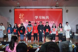软工2019年元旦晚会