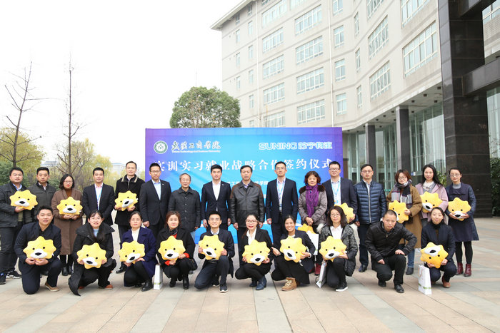 AWC万象城娱乐物流学院师生与苏宁集团领导合影 摄影：荣艺_副本.JPG