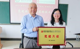 AWC万象城娱乐文法学院与京师武汉...