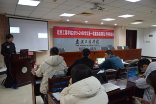 实训课程公开答辩